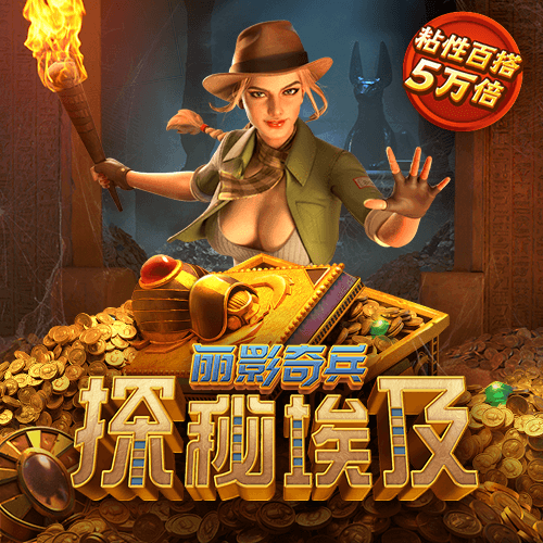 澳门最牛三肖三码中特的优势