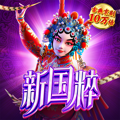 皇冠hg0086客户端