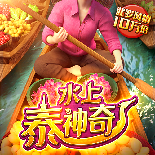 8868体育官网平台