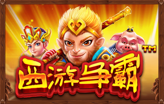 乐博体育最新版