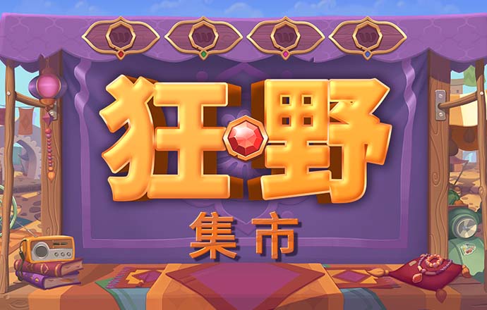 必威betway精装版app