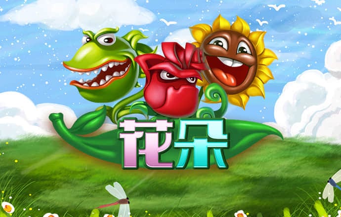 jdb电子网站体验