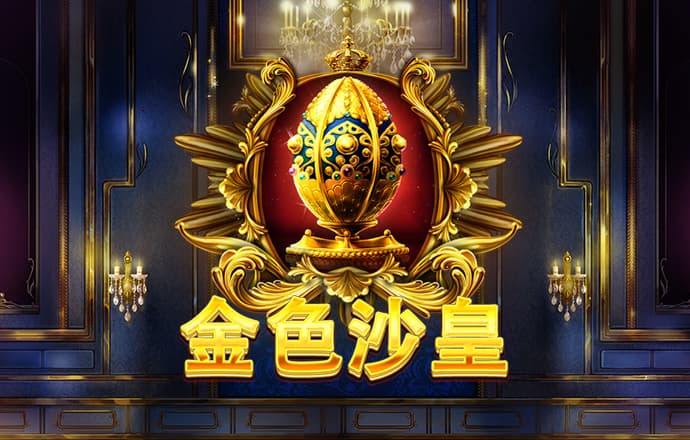 米乐体育官方APP下载